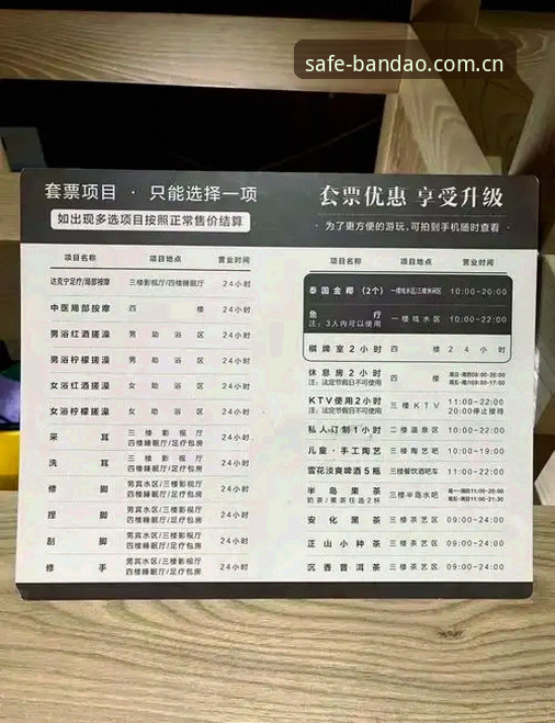 半岛APP苹果版安全吗 半岛APP苹果版安全性评估与官方安装完整指南