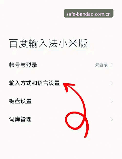 半岛APP官网手机版 半岛APP官网手机版下载安装实用指南:解决应用商店搜不到问题的必备知识