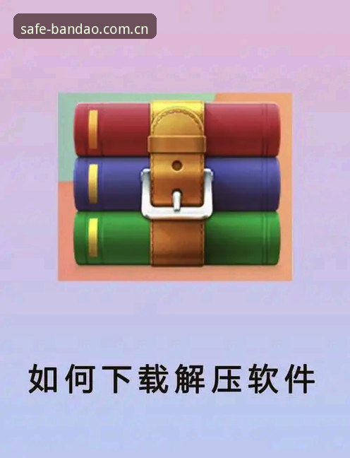 半岛APP最新版本 解决半岛APP下载难题的5个实用技巧(最新v2.1.2版实测)