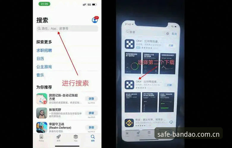 半岛APP安卓下载 3个关键步骤解决半岛APP安卓下载问题:安全安装入口与实测对比分析