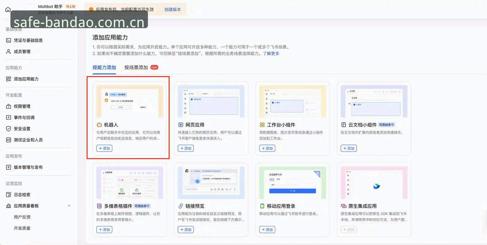 资深用户分享：解决半岛APP官网入口找不到的实战经验，v2.2.0版本安装全攻略