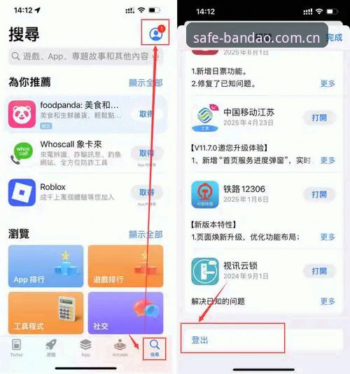 BANDAO安全下载 掌握BANDAO安全下载的核心技巧:解决半岛APP安装问题的实用指南