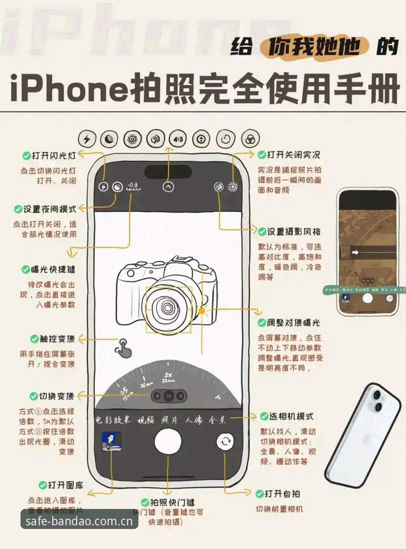 半岛APP安装方法 最新动态:掌握半岛APP安装方法,老用户手把手教你避开常见安装陷阱