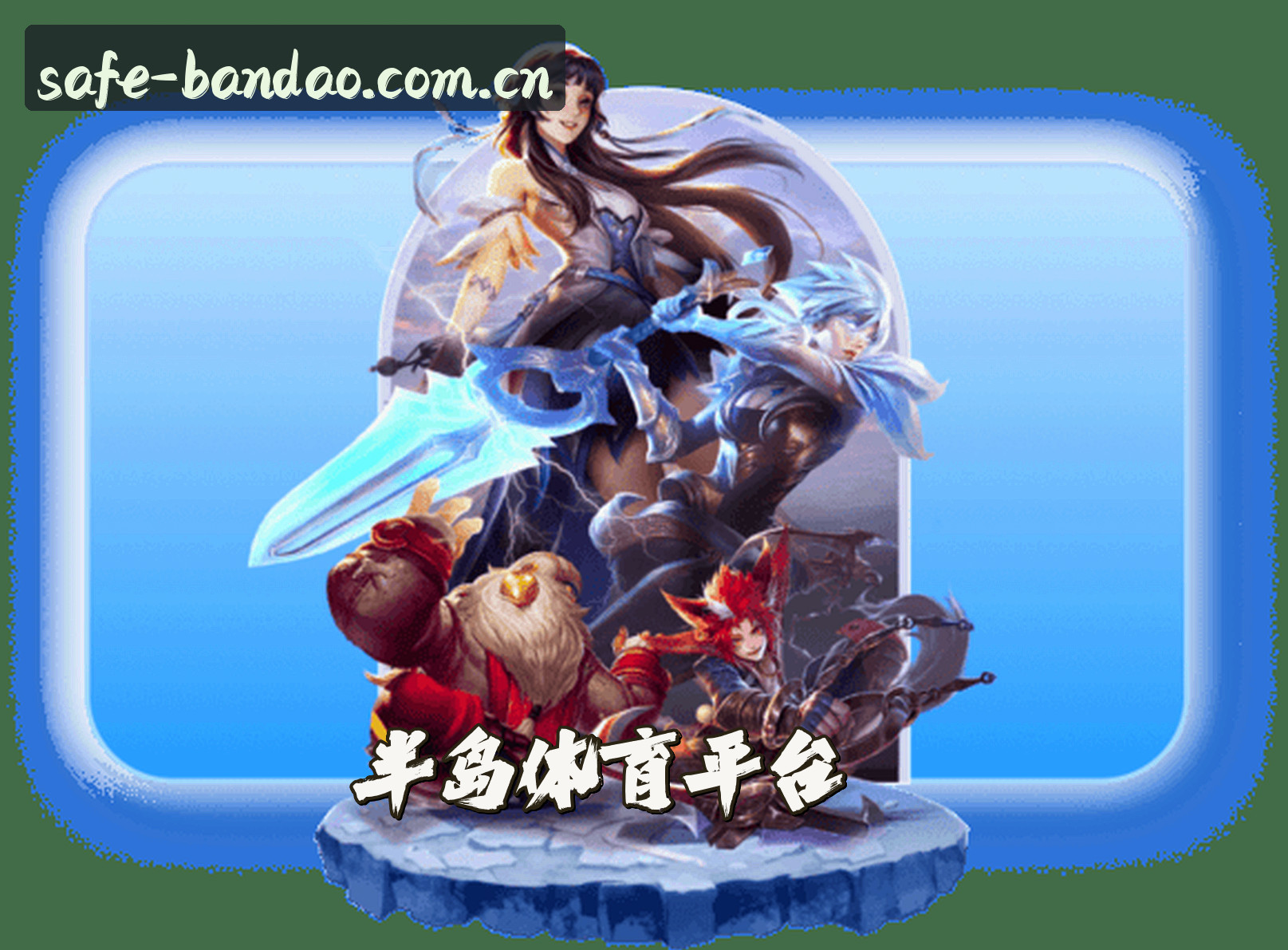 关于我们